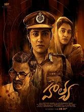 Hathya (2025) DVDScr Telugu Full Movie Watch Online Free