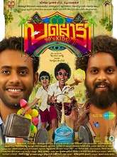 Pallotty 90’s Kids (2024) HDRip Malayalam Full Movie Watch Online Free