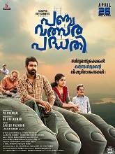 Panchavalsara Padhathi (2024) HDRip Malayalam Full Movie Watch Online Free