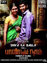 Pandiya Naadu (2013) DVDRip Hindi Dubbed Movie Watch Online Free