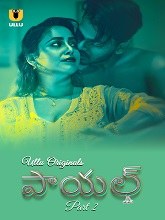 Payal (2024) HDRip Telugu Season 1 Part 2 Watch Online Free