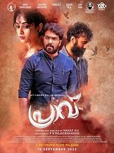 Praavu (2025) HDRip Malayalam Full Movie Watch Online Free