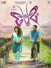 Premam (2015) BRRip Malayalam Full Movie Watch Online Free