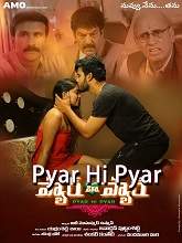 Pyar HI Pyar (2021) HDRip Telugu Full Movie Watch Online Free