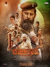 Razakar (2024) HDRip Telugu Full Movie Watch Online Free