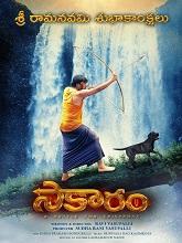 Saakaaram (2024) HDRip Telugu Full Movie Watch Online Free