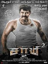 Saamy Square (2018) HDRip Tamil Full Movie Watch Online Free