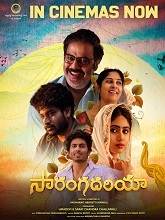 Saranga Dariya (2024) HDRip Telugu Full Movie Watch Online Free