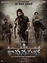 Sasanasabha (2022) HDRip Telugu Full Movie Watch Online Free