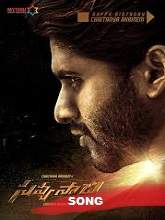 Savyasachi (2018) Song of Savyasachi Full Song with Lyrics – Song of Savyasachi – Naga Chaitanya – MM Keeravaani