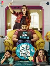 Selfie Mummy Googl Daddy (2022) HDRip Kannada Full Movie Watch Online Free