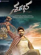 Sharabha (2018) HDRip [Telugu (HQ Line) + Hindi] Full Movie Watch Online Free