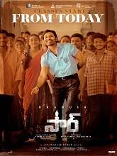 Sir (2023) DVDScr Telugu Full Movie Watch Online Free