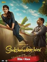 Sookshmadarshini (2025) HDRip Original [Hindi + Kannada] Full Movie Watch Online Free