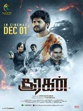 Sooragan (2023) HDRip Tamil Full Movie Watch Online Free