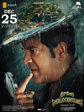 Srikakulam Sherlock Holmes (2024) DVDScr Telugu Full Movie Watch Online Free