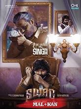 Swag (2024) HDRip Original [Malayalam + Kannada] Full Movie Watch Online Free