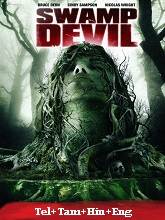 Swamp Devil (2008) HDRip Original [Telugu + Tamil +  Hindi + Eng] Dubbed Full Movie Watch Online Free