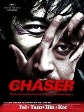 The Chaser (2008) HDRip Original [Telugu + Tamil +  Hindi + Kor] Dubbed Full Movie Watch Online Free