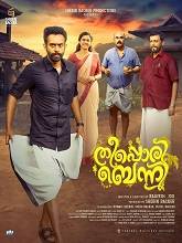 Theeppori Benny (2023) HDRip Malayalam Full Movie Watch Online Free