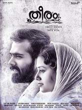 Theeram (2017) HDRip Malayalam Full Movie Watch Online Free