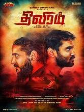 Theeviram (2020) HDRip Tamil Full Movie Watch Online Free