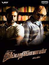 Thupparivaalan (2017) HDRip Tamil Full Movie Watch Online Free