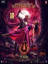 UI (2024) HDRip Kannada Full Movie Watch Online Free