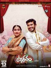 Utsavam (2024) HDRip Telugu Full Movie Watch Online Free