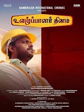 Uzhaipalar Thinam (2025) HDRip Tamil Full Movie Watch Online Free