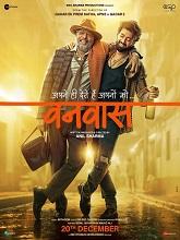 Vanvaas (2024) HDRip Hindi (Original Version) Full Movie Watch Online Free