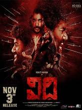 Vidhi (2023) HDRip Telugu Full Movie Watch Online Free