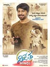 Vijetha (2020) HDRip Hindi Dubbed Movie Watch Online Free