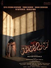 Yathabhava (2024) HDRip Kannada Full Movie Watch Online Free