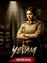 Yevam (2024) HDRip Kannada (Original) Full Movie Watch Online Free